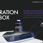 Dioram создаёт решение для автокалибровки CV-камер Calibration Toolbox и приглашает на кастдев
