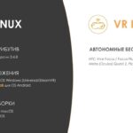 Редактор иммерсивных проектов EV Toolbox от EligoVision получил сертификат совместимости с Alt Linux