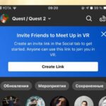 Теперь вы можете приглашать друзей по Oculus в приложение обычной ссылкой