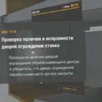 Производитель станков СТАН приложит к ним инструкции дополненной реальности