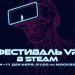 Steam начал VR Fest со скидками и свежими демо-версиями