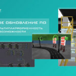 Большое обновление VR Concept: ускорение, физика, звук, следование, Blueprint и TeamCenter