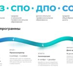 VR Concept открывает второй набор в акселератор по цифровизации обучения