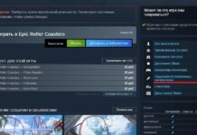 Valve: Перемены в описании поддержки виара в Steam связаны с ростом рынка