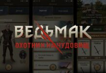 13 советов по игре «Ведьмак: Охотник на чудовищ»