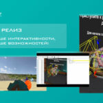 Новая версия VR Concept расширила возможности сценариев и импорта моделей
