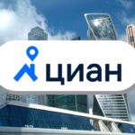 Циан запустил поиск недвижимости в дополненной реальности