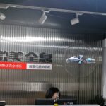 Китайская WiMi анонсировала твердотельный импульсный лидар HoloPulse