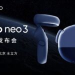 Pico впервые показала Neo 3, китайского конкурента Quest 2. Презентация — 10 мая
