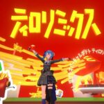 Японский McDonald’s посвятил свой первый мир в VRChat картошке