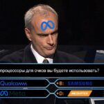 Зависимость Meta* от чипов Qualcomm для очков может сократить MediaTek