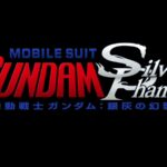 Mobile Suit Gundam выйдет на Quest как иммерсивное аниме