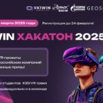 Varwin приглашает школьников и студентов на новый хакатон по пространственному опыту