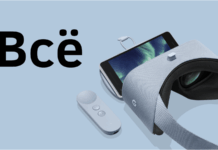 Google закрыла смартфонную часть проекта Daydream