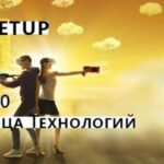 4 декабря в ВДНХ пройдёт встреча по дополненной и виртуальной реальности mixAR.meetup