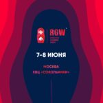 Виртуальная реальность станет одной из тем конференции по игорному бизнесу Russian Gaming Week 2017
