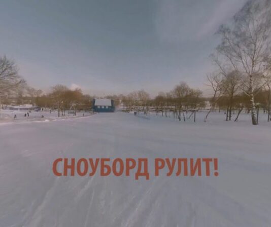 Mettle Skybox: постпродакшн сферического видео своими руками