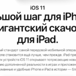 12 стоящих приложений на ARKit: 6 вышли, 6 нужно подождать