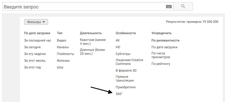 360 youtube