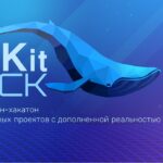 Хакатон ARKit Hack нацелен на разработчиков дополненной реальности для iPhone и iPad