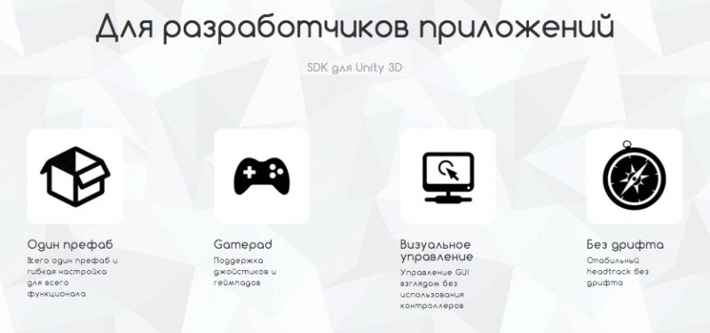 Fibrum SDK