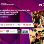 AR/VR/MR Conference 2017: стенды компаний