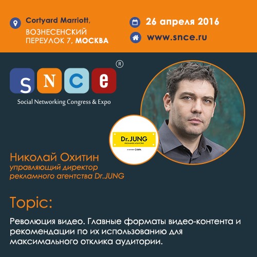 Николай-Охитин_ru