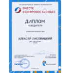 Главный редактор Голографики стал лучшим ИТ-журналистом России