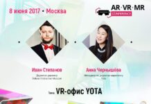 Сразу два спикера AR/VR/MR Conference 2017 расскажут об офисе виртуальной реальности Yota