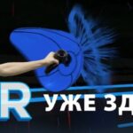Реклама социальной виртуальной реальности от Valve