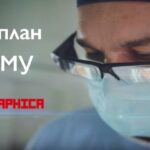 Автоплан операции: интервью с разработчиками хирургической системы дополненной реальности СамГМУ