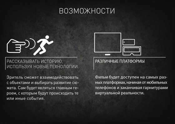 chernobyl vr 2