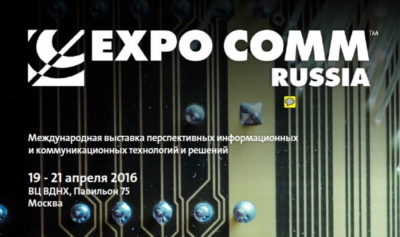 expo comm