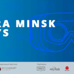 AVRA MINSK DAYS: конференция и хакатон о технологиях ВР и ДР в Минске