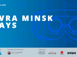 AVRA MINSK DAYS: конференция и хакатон о технологиях ВР и ДР в Минске