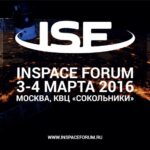 На Inspace Forum 2016 состоится обсуждение инвестиций в космические стартапы