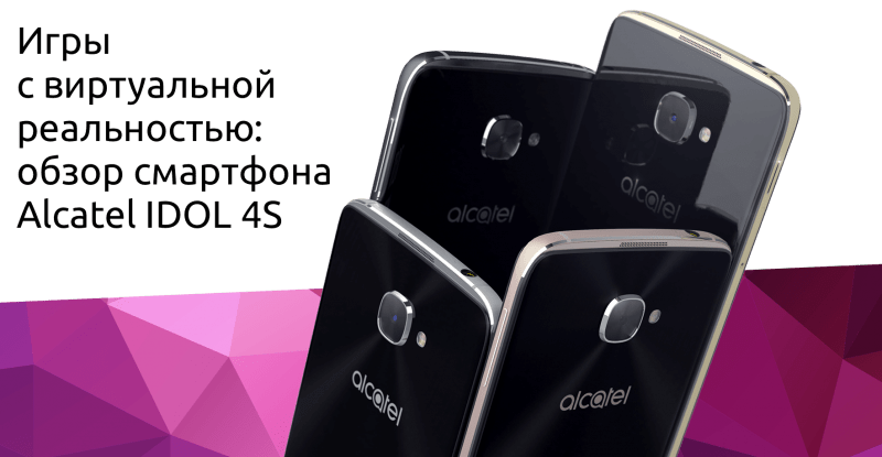 idol4-design