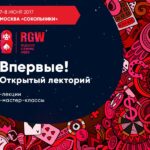 Russian Gaming Week ищет спикеров по ВР и ДР в игорном бизнесе