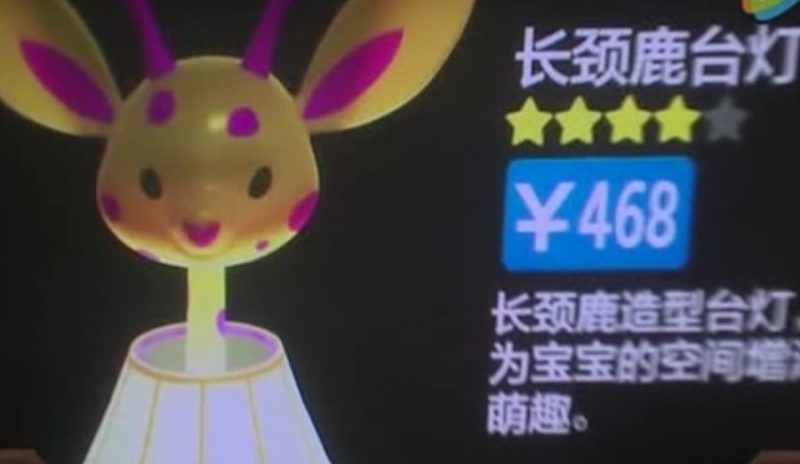 magic leap china