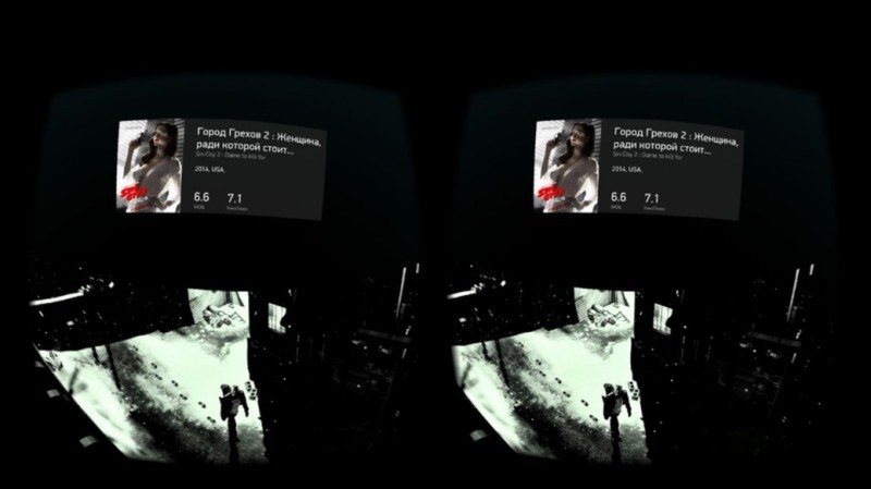 megogo 360 1