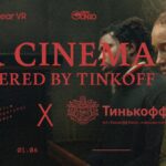 ВР-кинотеатр Beat Film Festival ждёт вас в Москве до 8 июня