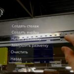 Ford Sollers оптимизирует производство с помощью HoloLens
