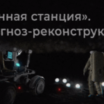 РИА Новости предлагает ВР-экскурсию на Международную лунную станцию