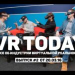 VR Today #2: Развитие и популяризация VR в России