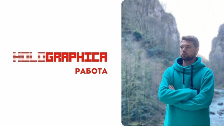 Работу ищет ведущий / старший оптический инженер