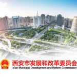 Власти китайского города Сиань представили масштабную программу развития иммерсивного кинематографа
