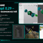 VR Concept обновила свою платформу до версии 0.29