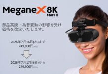Shiftall поднимает цену MeganeX 8K Mark II