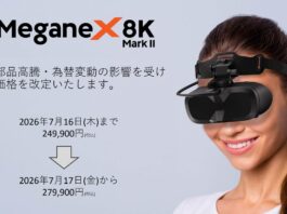 Shiftall поднимает цену MeganeX 8K Mark II