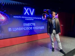Голографика — лучшая. В этот раз в родном регионе